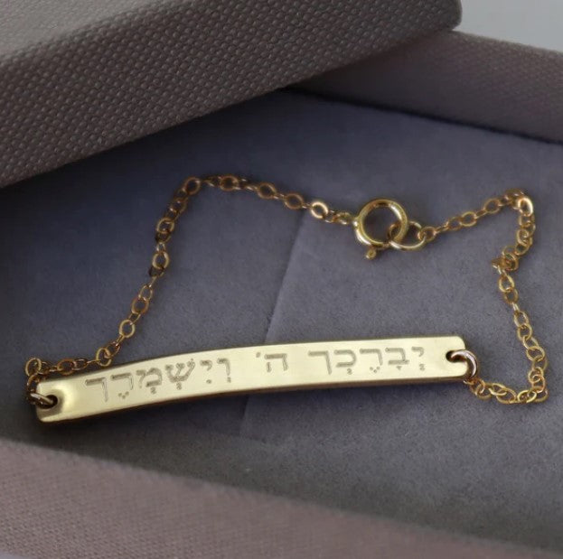 Jüdisches Goldarmband