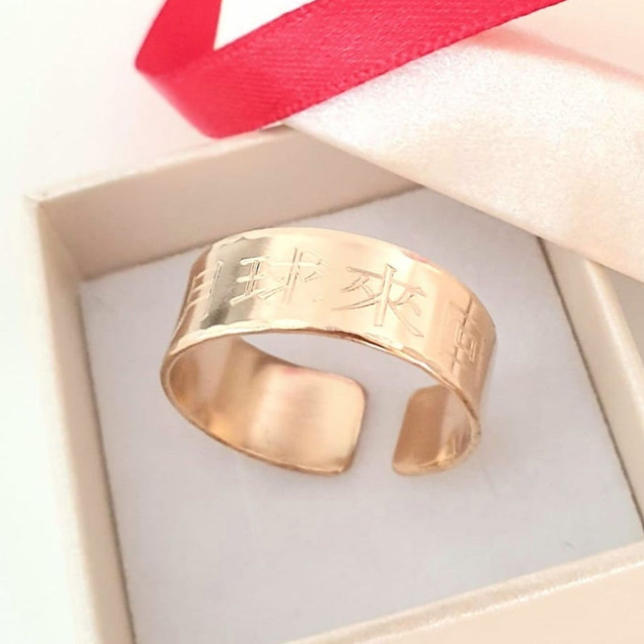 Japanes goldgefüllter Ring