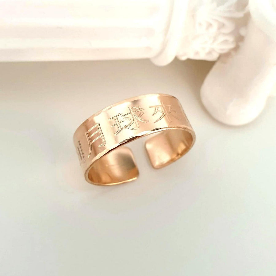 Japanes goldgefüllter Ring