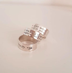 Einzigartiger Sterling Silber Ring mit Text