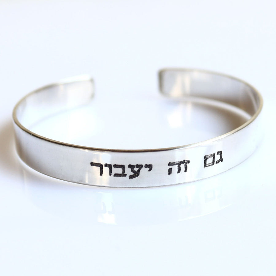 Auch dies wird vorübergehen Armband - Gam Zeh Ya'avor Schmuck