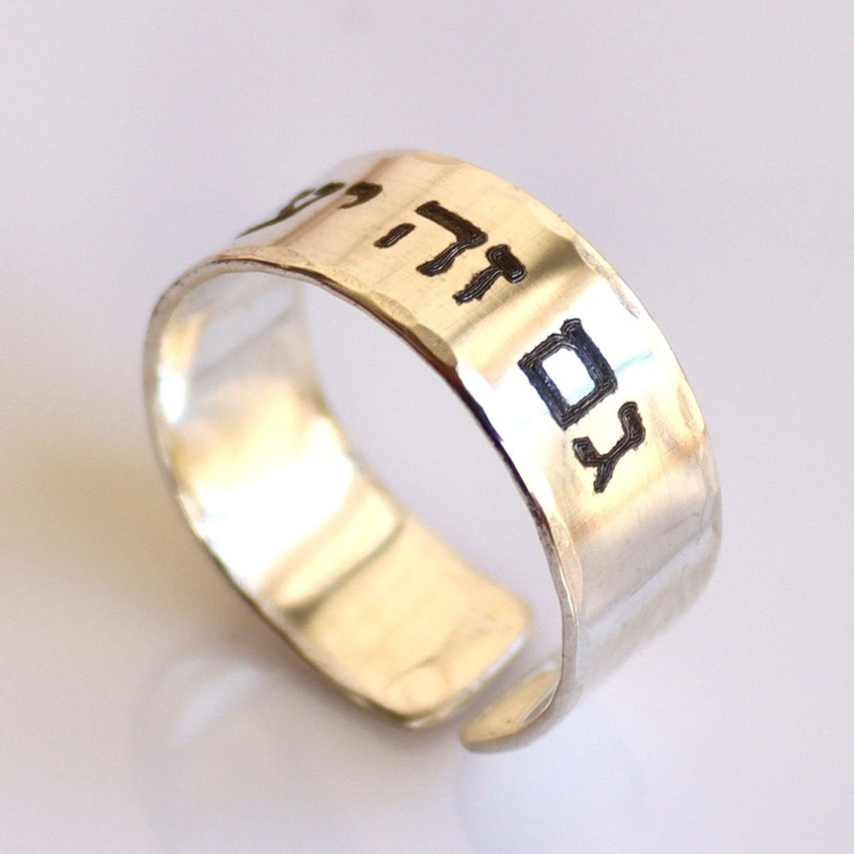 Gam Ze Yaavor Jüdischer Ring