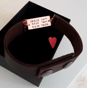 Shema Israel Bracelet for Men - Jewish Gift - Hebrew Engraved Bracelet