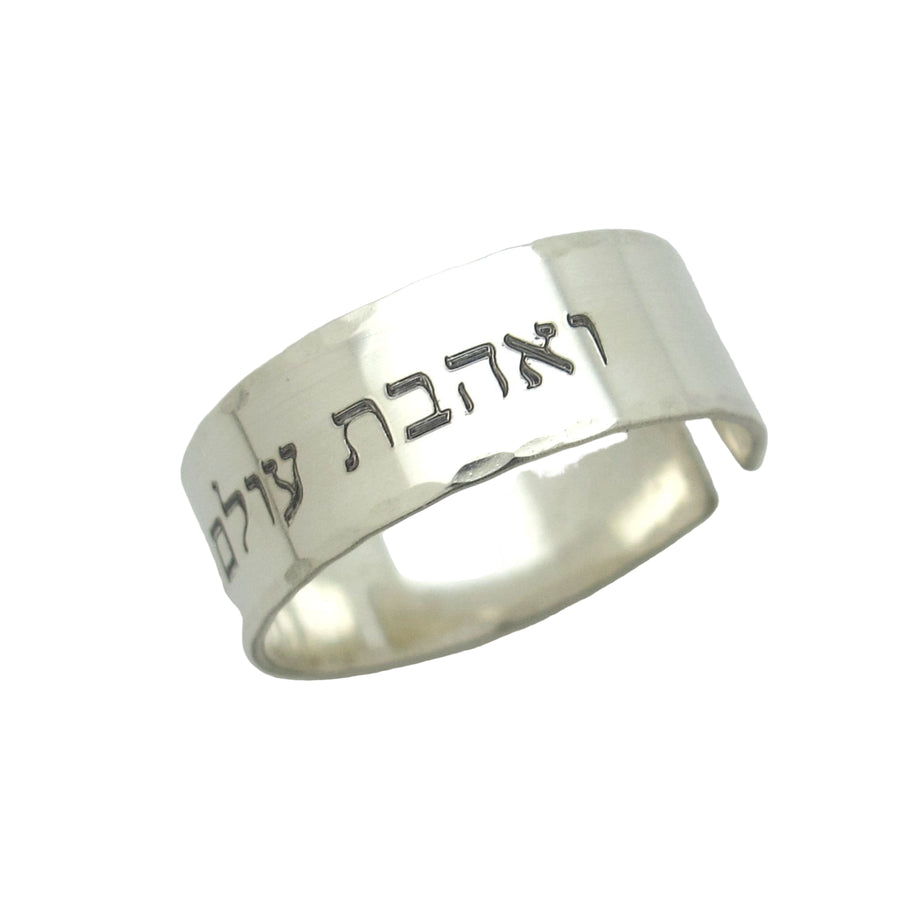 jüdischer Ring