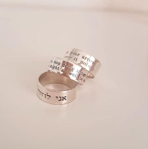 Jehova Ring - Sterling Silber Kabbala Segen Ring