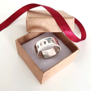 Japanisch Chinesisch personalisierter Ring