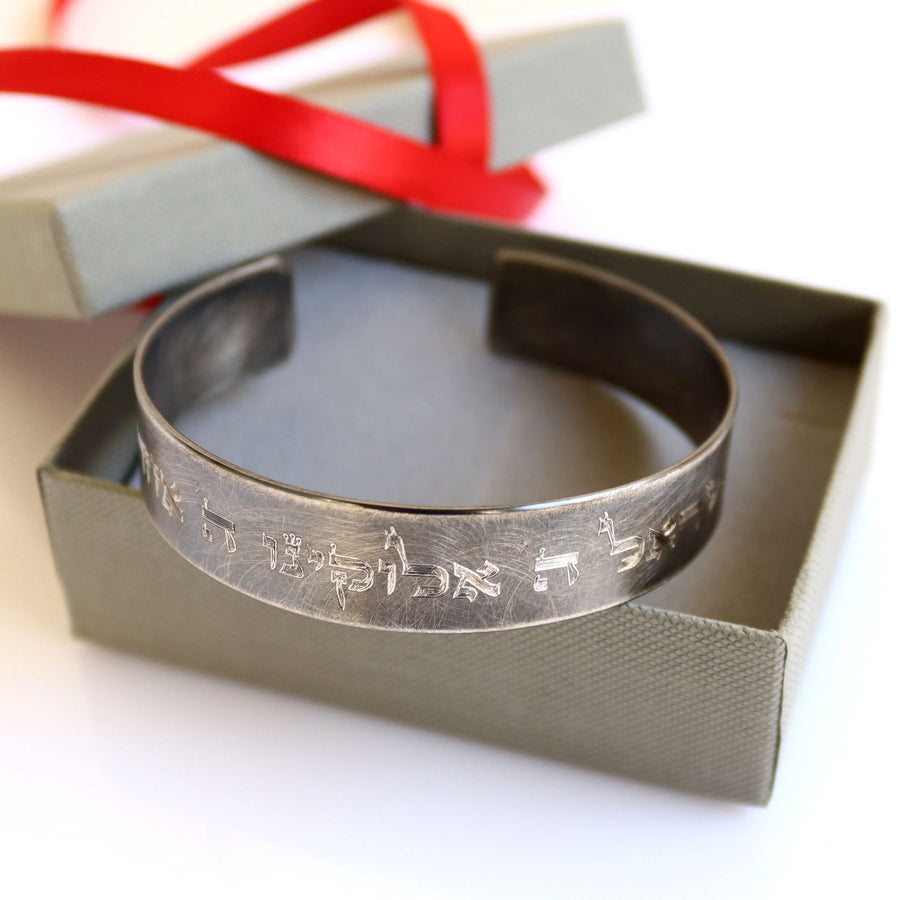 Hebräisch graviertes Armband 