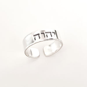 Hebräisches Muttergeschenk - Sterling Silber personalisierter Ring