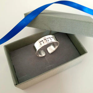 Hebräisches Muttergeschenk - Sterling Silber personalisierter Ring