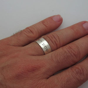 Hebräisches Muttergeschenk - Sterling Silber personalisierter Ring