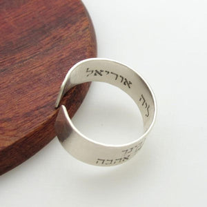 Jehova Ring - Sterling Silber Kabbala Segen Ring