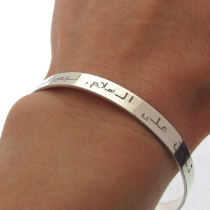 Arabisches Armband - Personalisierter Sterlingsilber Schmuck