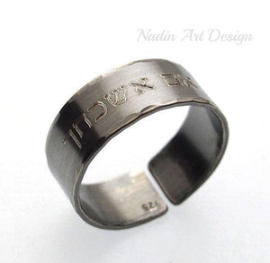 Black engraved ring