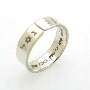 Poesie Gravierter Ring - Geburtstagsgeschenk