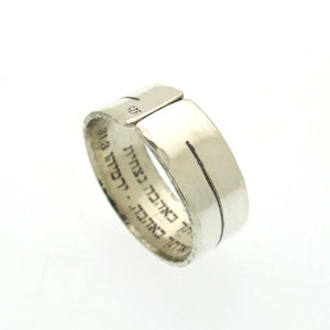 Linie Band Ring