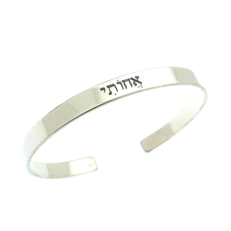Personalisiertes Armband - Schwester Geburtstagsgeschenk