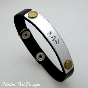 Amharic Engraved adjustable leather cuff