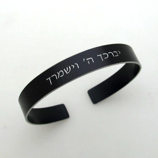 Personalisiertes schwarzes Armband für Herren