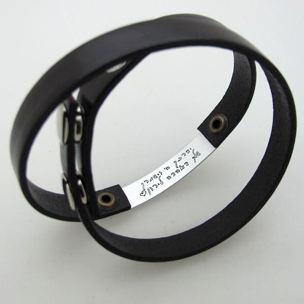 Personalisiertes Herrenarmband - Wickelarmband