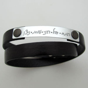 Hebrew engraved mens bracelet